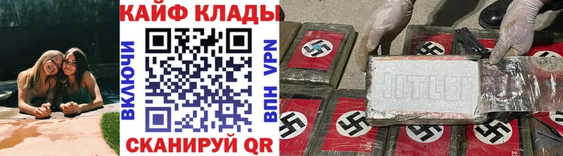 Купить Бошки Шишки МЕФ АМФЕТАМИН Гашиш Магадан