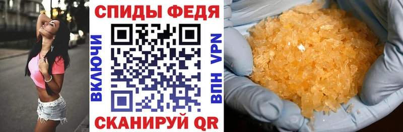 Купить  Магадан  АМФ 97% 