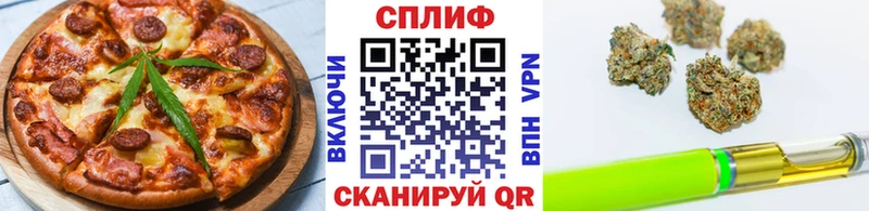 Купить где  Магадан  Печенье с ТГК конопля 