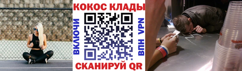 Купить  Магадан  Cocaine Fish Scale 