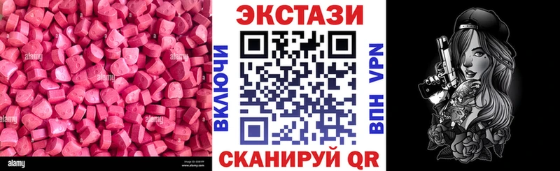 Экстази Punisher  Купить закладки  Магадан 