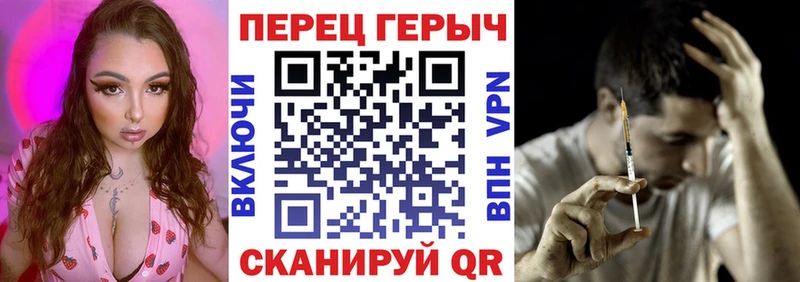 Героин гречка  Купить где  Магадан 
