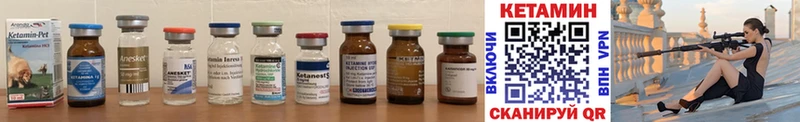 Купить  Магадан  КЕТАМИН ketamine 