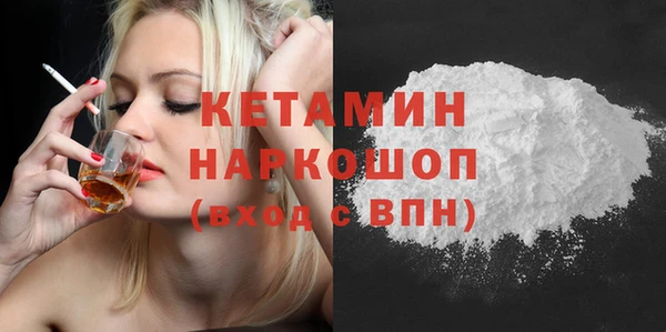 гашишное масло Белокуриха