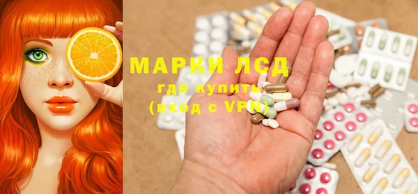 гашишное масло Белокуриха