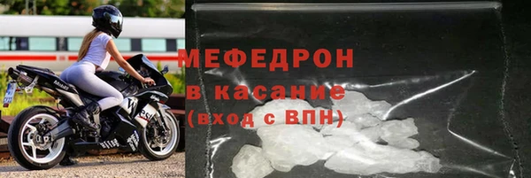 соль курить ск Беломорск