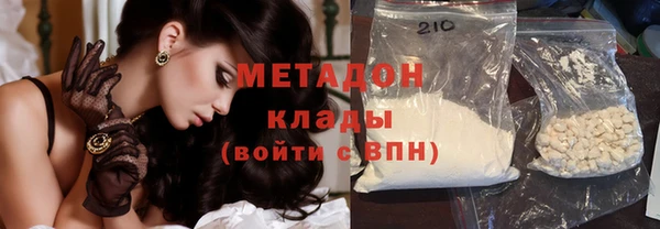 кристаллы Балабаново