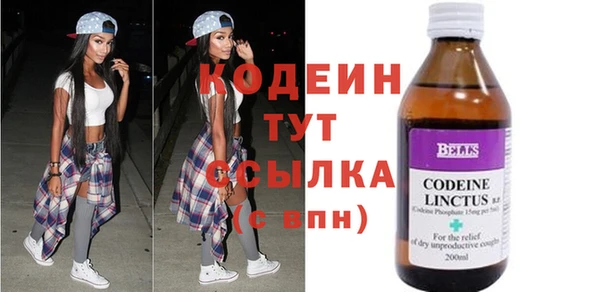 прущие грибы Баксан