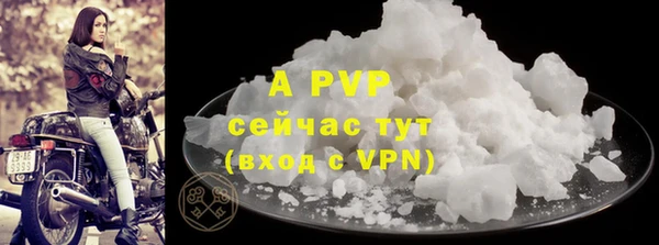 гашишное масло Белокуриха