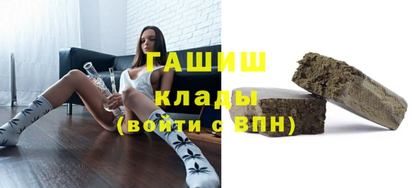 гашишное масло Белокуриха