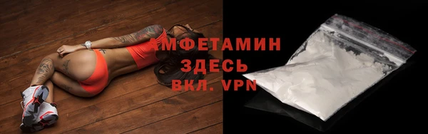 соль курить ск Беломорск