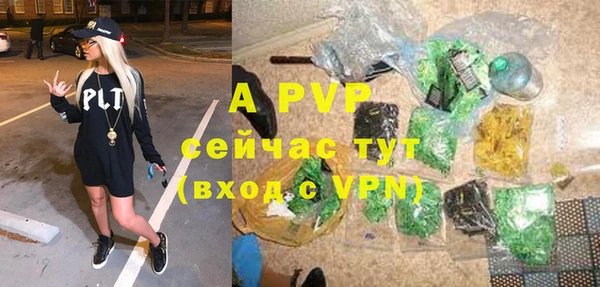 соль курить ск Беломорск