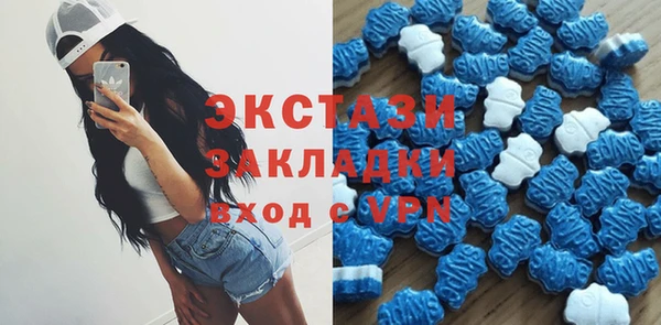 соль курить ск Беломорск