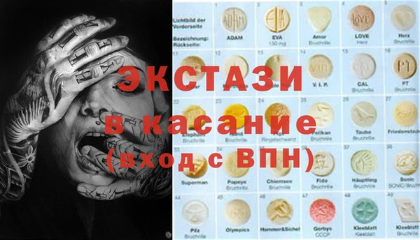 гашишное масло Белоозёрский