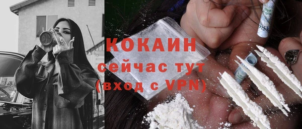 гашишное масло Белоозёрский