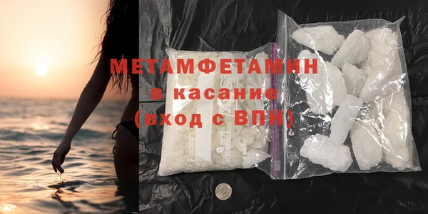 прущие грибы Баксан