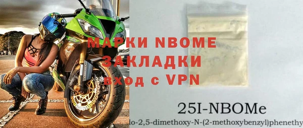 гашишное масло Белоозёрский