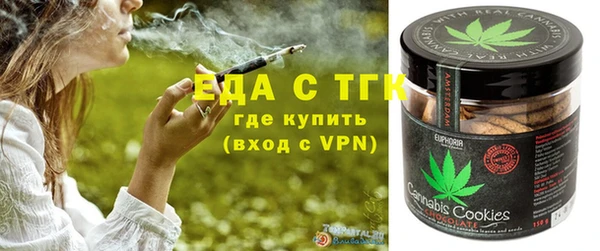 кристаллы Балабаново