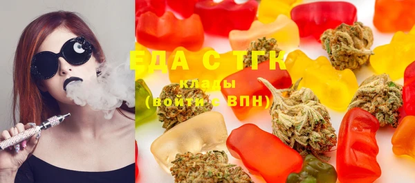 гашишное масло Белоозёрский