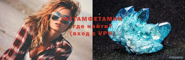 СК Балахна