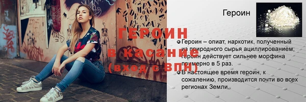 кристаллы Балабаново