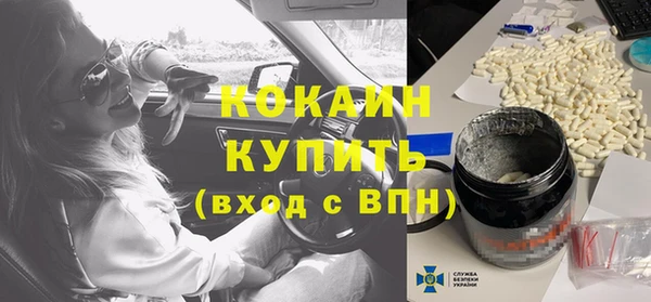 соль курить ск Беломорск