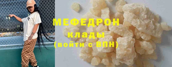 гашишное масло Белокуриха