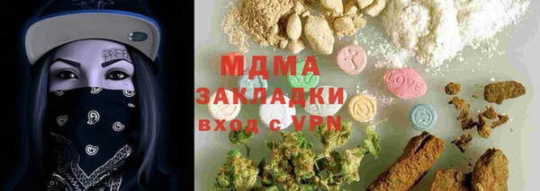гашишное масло Белоозёрский