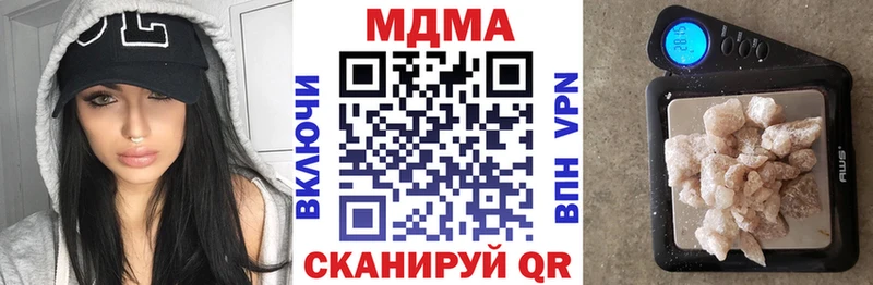 МДМА кристаллы  Купить закладки  Магадан 