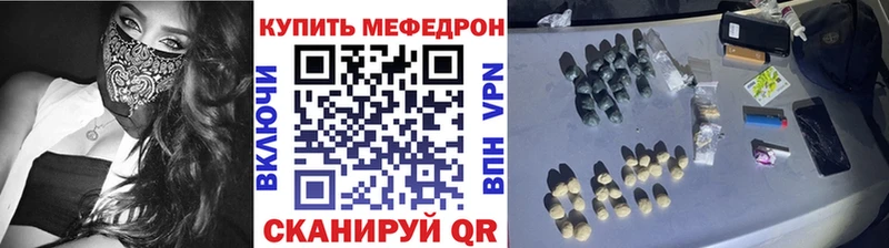 МЯУ-МЯУ мука  Магадан 