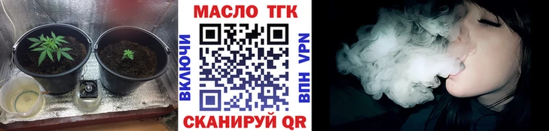 Дистиллят ТГК вейп  Купить где  Магадан 